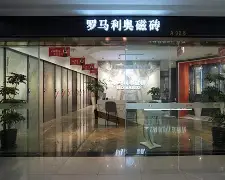 罗马军团灭亡以色列的原因和时间