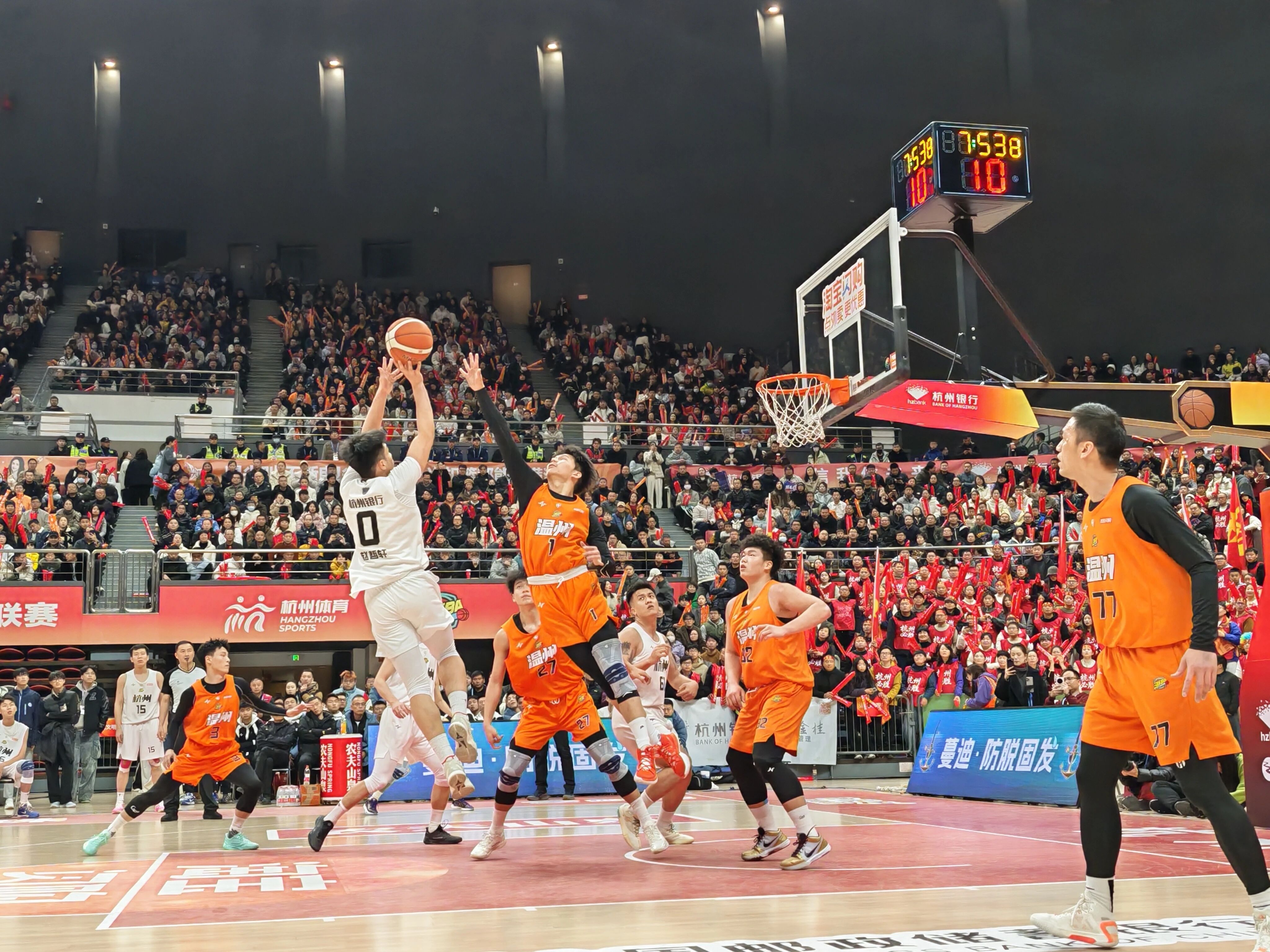浙江对山东篮球比赛