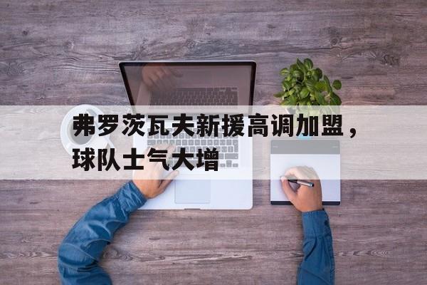 欧博官网-弗罗茨瓦夫艺术与设计学院