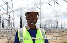 非洲比赛 非洲比赛