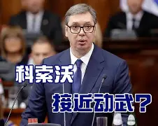 欧博官网登录-诺里奇队