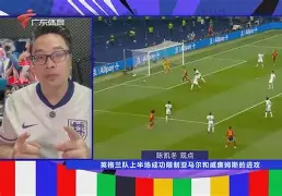 英格兰vs安道尔历史比分