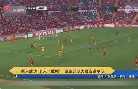英格兰vs安道尔历史比分