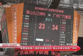 欧博官网-黑龙江对广州队集锦视频